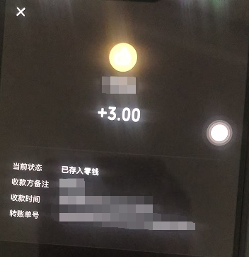 男子“兼职”时,看到类似的反诈案例……网友:剧本对上了! 男子“兼职”时,看到类似的反诈案例……网友:剧本对上了!