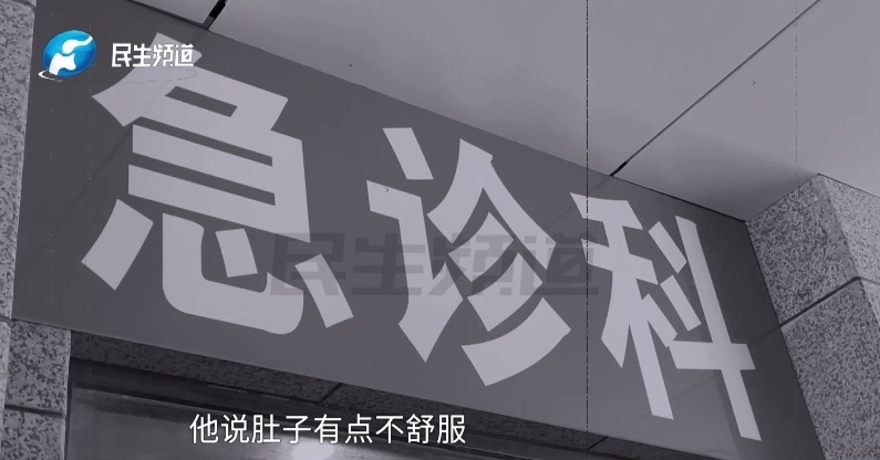 丈夫去世,妻子看到他的转账去向...“又气又恨!” 丈夫去世,妻子看到他的转账去向...“又气又恨!”