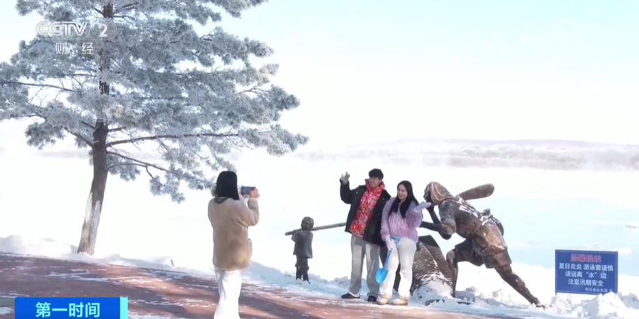 黑龙江呼玛现雾凇美景 雾凇与流冰相映成趣 游客体验冬日美景