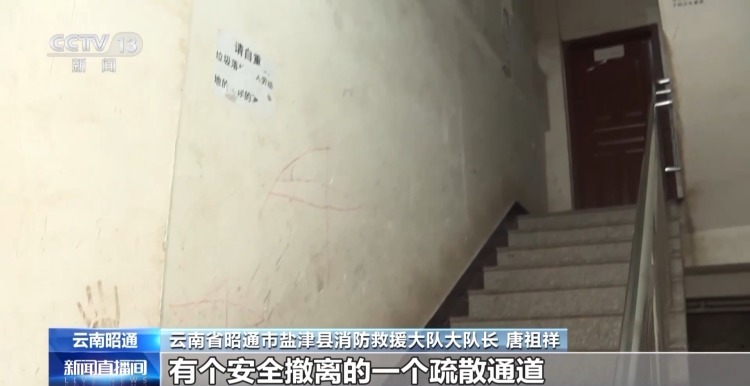 居民自建房火灾多发频发 这些常见隐患请对照自查