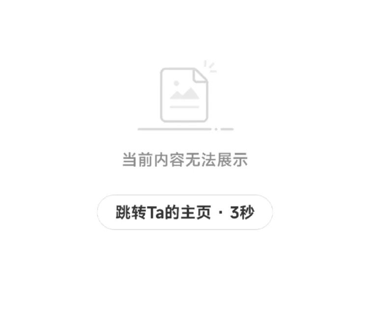 冲上热搜!知名品牌致歉 冲上热搜!知名品牌致歉