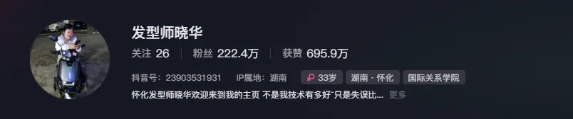 女理发师爆火：剪一个帅一个！全国tony老师组团学习