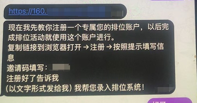 男子“兼职”时,看到类似的反诈案例……网友:剧本对上了! 男子“兼职”时,看到类似的反诈案例……网友:剧本对上了!
