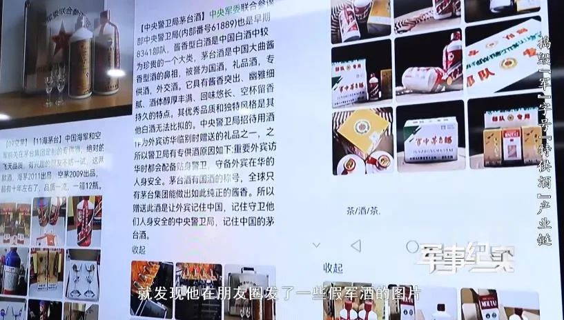 成本3元售价上千，你可能也买过......