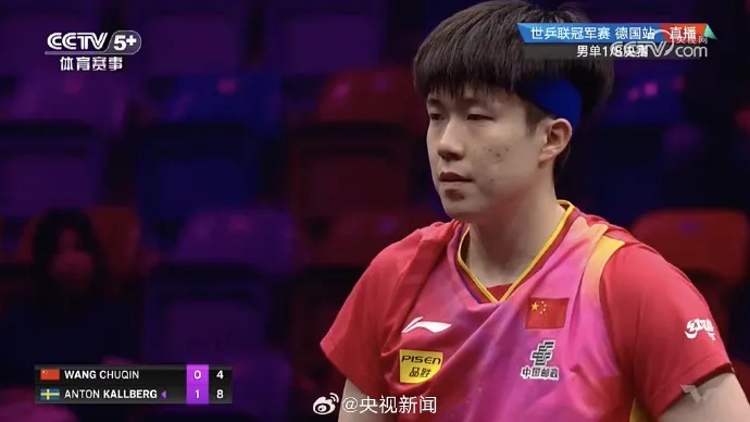 0-3输球，王楚钦止步16强