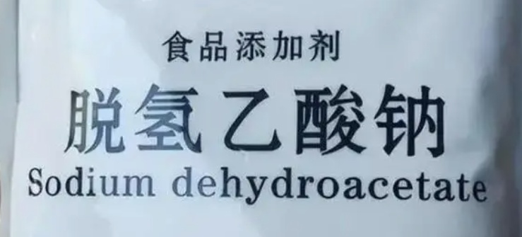 这种防腐剂将被禁用？真相来了