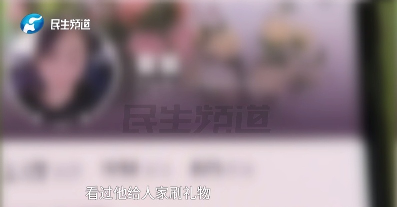 丈夫去世,妻子看到他的转账去向...“又气又恨!” 丈夫去世,妻子看到他的转账去向...“又气又恨!”