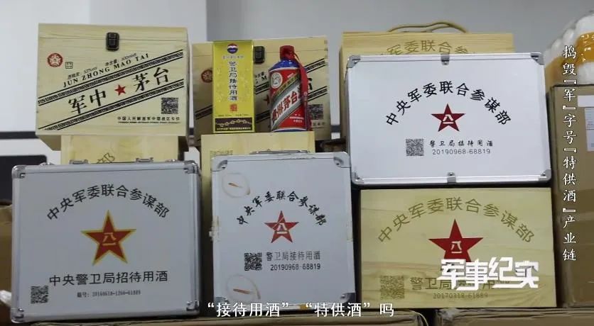 成本3元售价上千，你可能也买过......