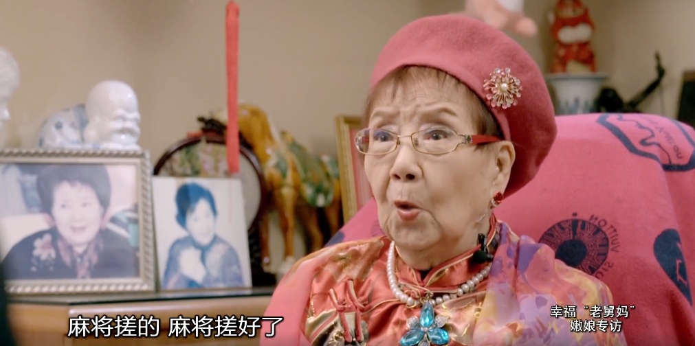 99岁“老舅妈”有新消息！“美娟”也露面了，上海人：谁的DNA动了