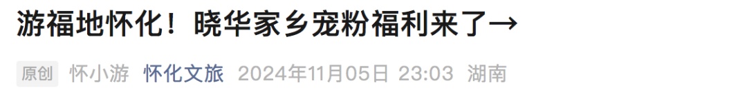 一出现就封禁?爆火的女理发师门口不能直播了?平台回应 一出现就封禁?爆火的女理发师门口不能直播了?平台回应