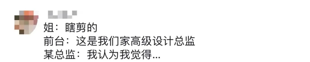 “听劝”的女理发师爆火！全国顾客赶去排队理发，当地文旅连夜发攻略