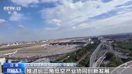 预计明年我国民用无人机产业规模超2000亿 预计明年我国民用无人机产业规模超2000亿