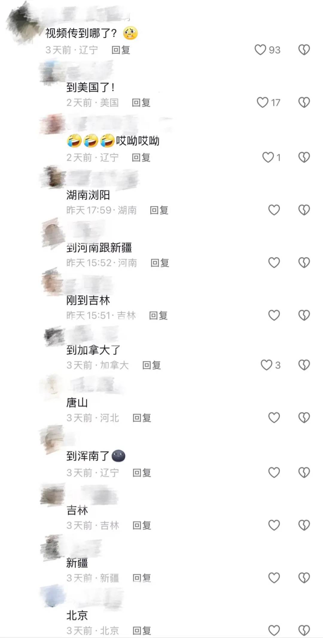 “我爸说开美颜属于欺骗”推销大米的副局长火了！她这样道歉