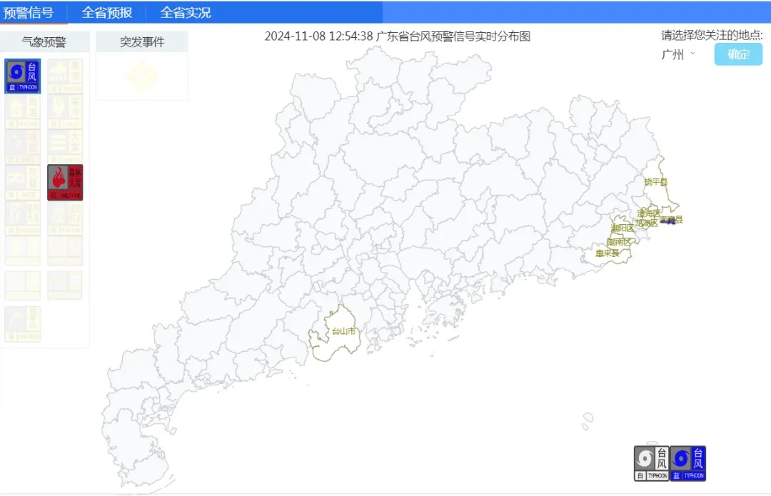 广东局地升级台风预警！广州刷新下半年最低温，入秋进度→
