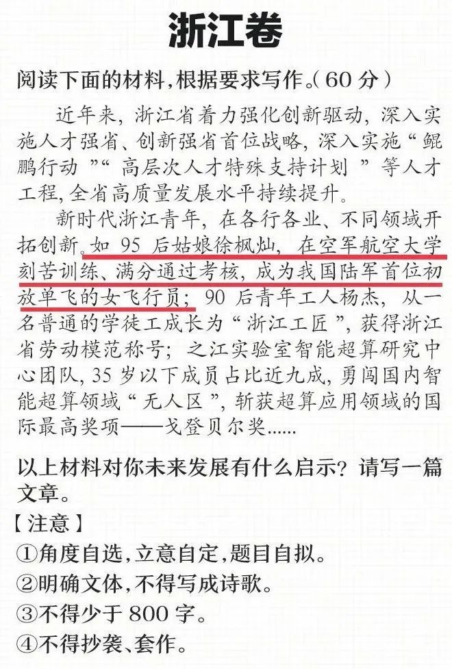 又美又飒！浙江姑娘徐枫灿，驾驶直-20抵达珠海