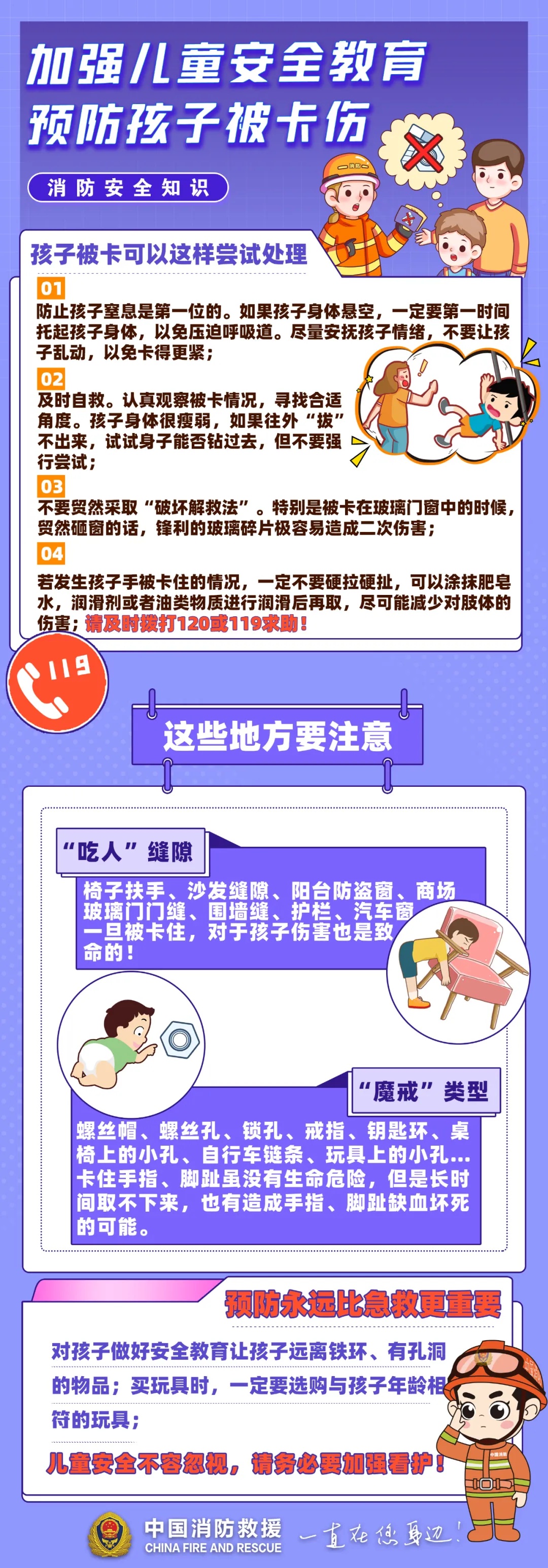 婴幼儿洗衣机可以“洗”孩子了？这个新“技能”还是少试吧......