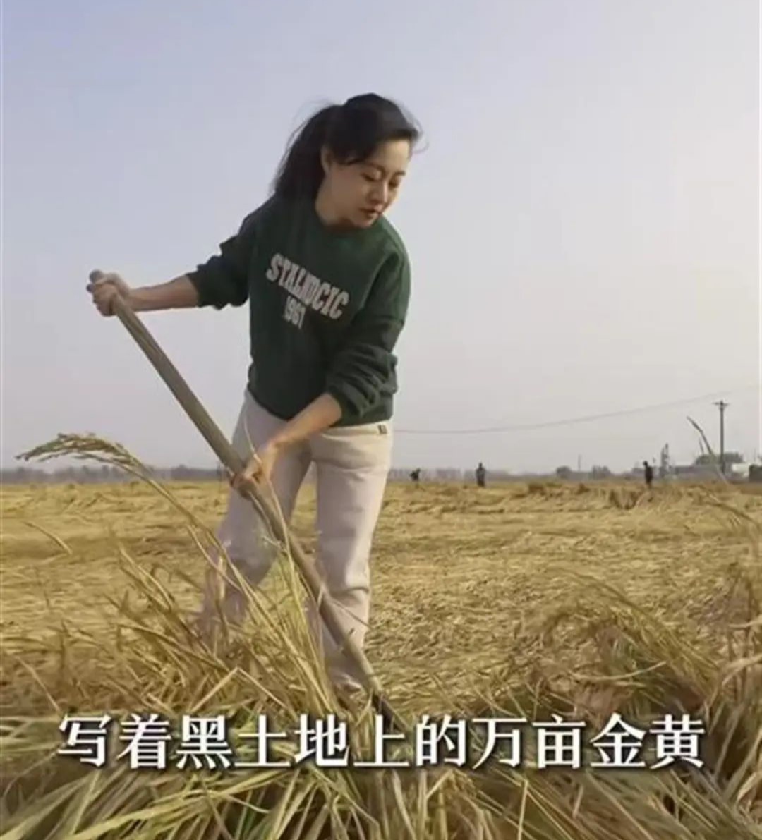 “我爸说开美颜属于欺骗”推销大米的副局长火了！她这样道歉