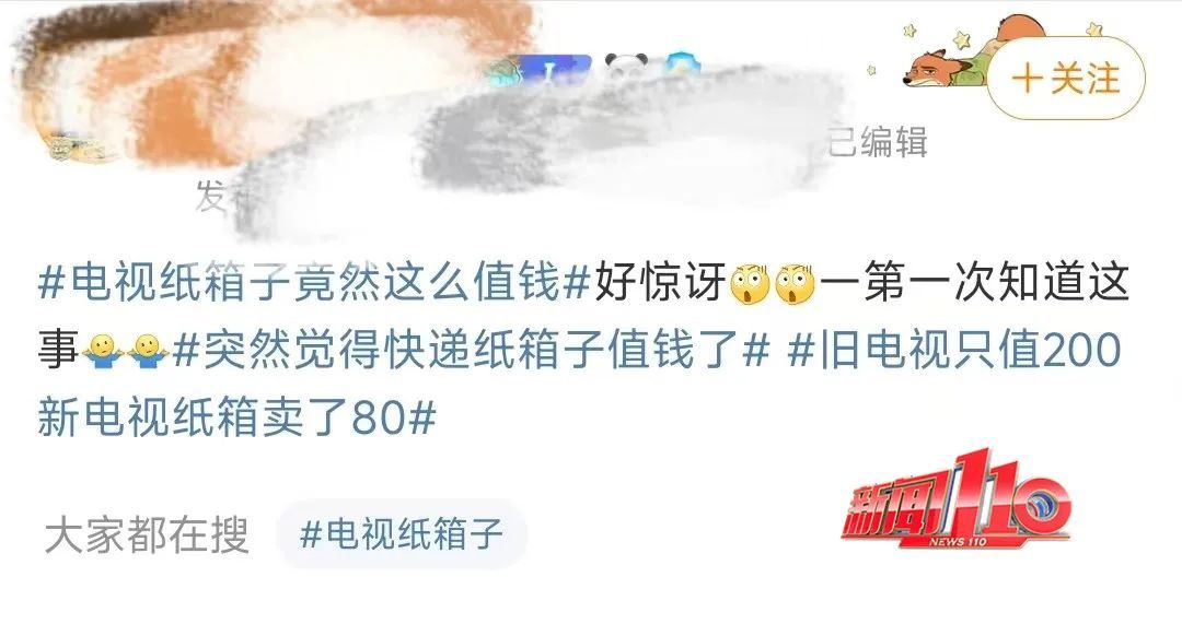 意外暴涨!网友惊呼:一个卖500元?福州很多人家里就有 意外暴涨!网友惊呼:一个卖500元?福州很多人家里就有