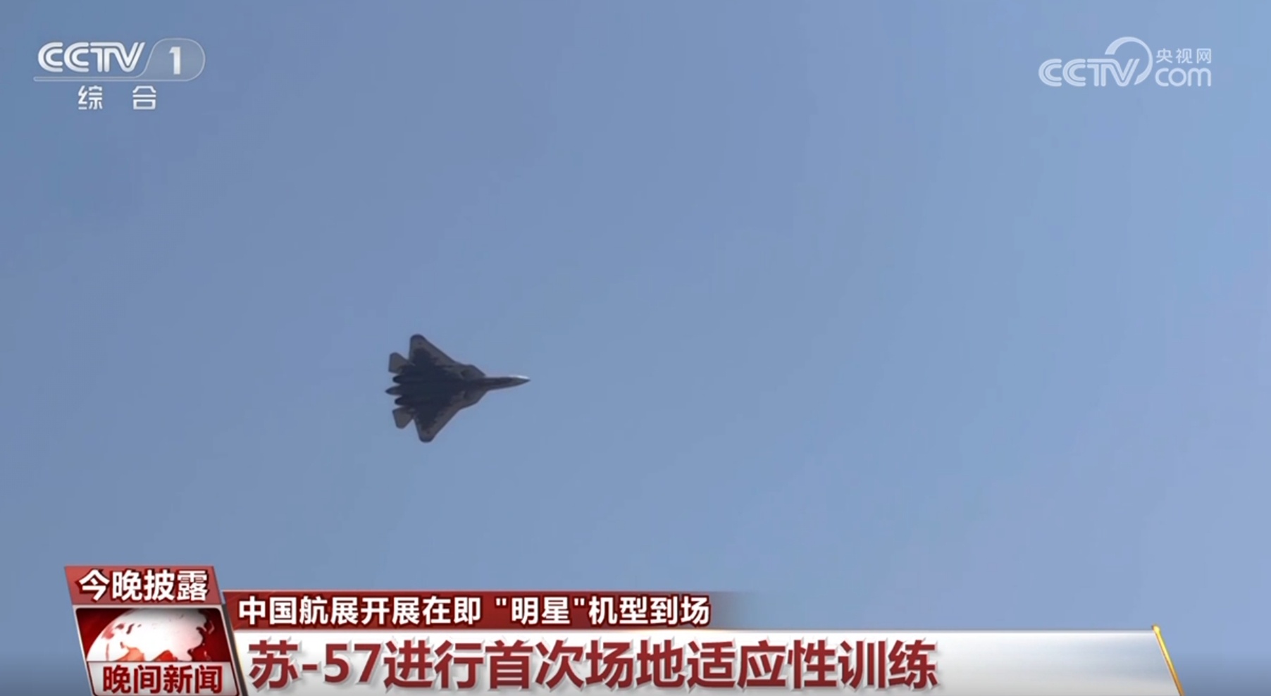 中国航展开展在即期待值拉满 多款“明星”机型将同场亮相
