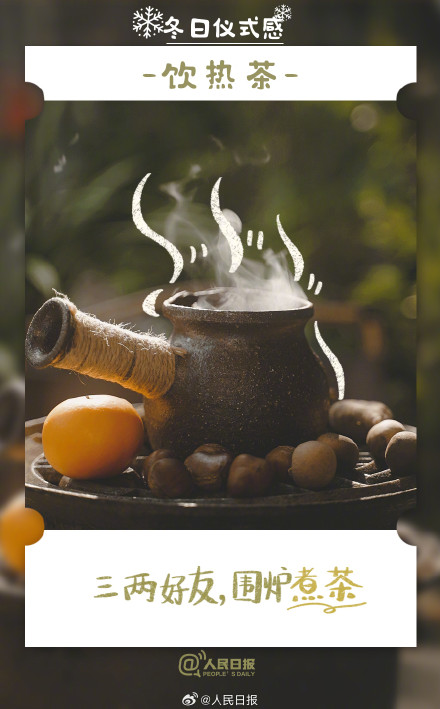 冬天来啦!9件套拉满冬日仪式感 冬天来啦!9件套拉满冬日仪式感