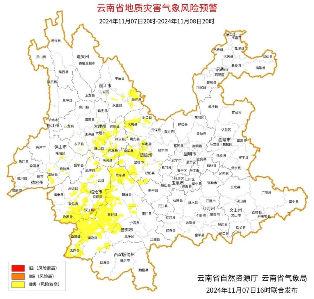 昆明冷上热搜！网友发问：昆明的秋天被吃掉了？回温时间……