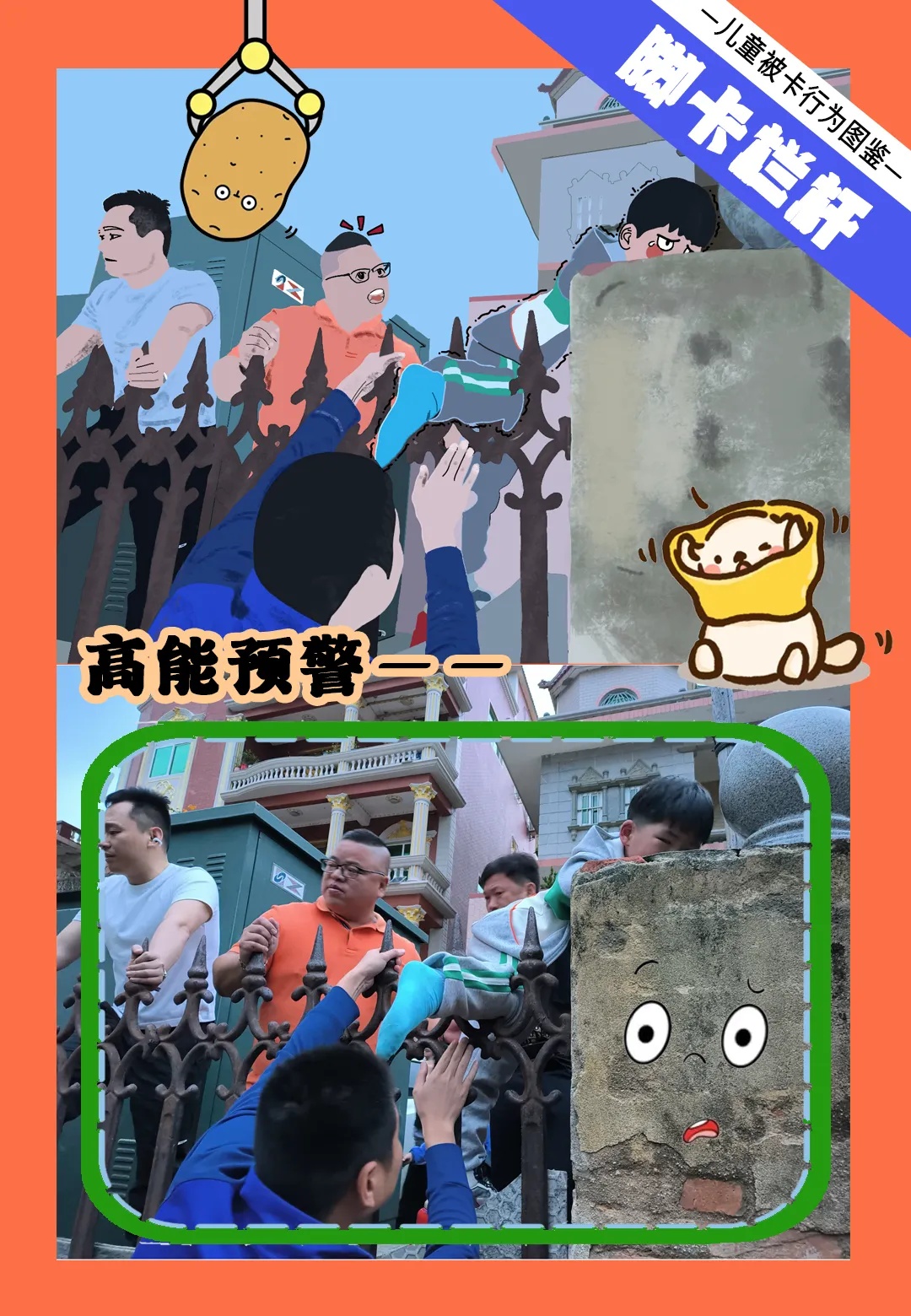 婴幼儿洗衣机可以“洗”孩子了？这个新“技能”还是少试吧......