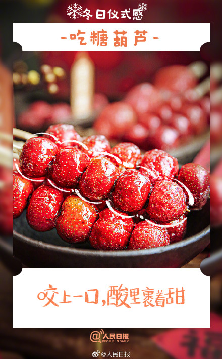 冬天来啦!9件套拉满冬日仪式感 冬天来啦!9件套拉满冬日仪式感