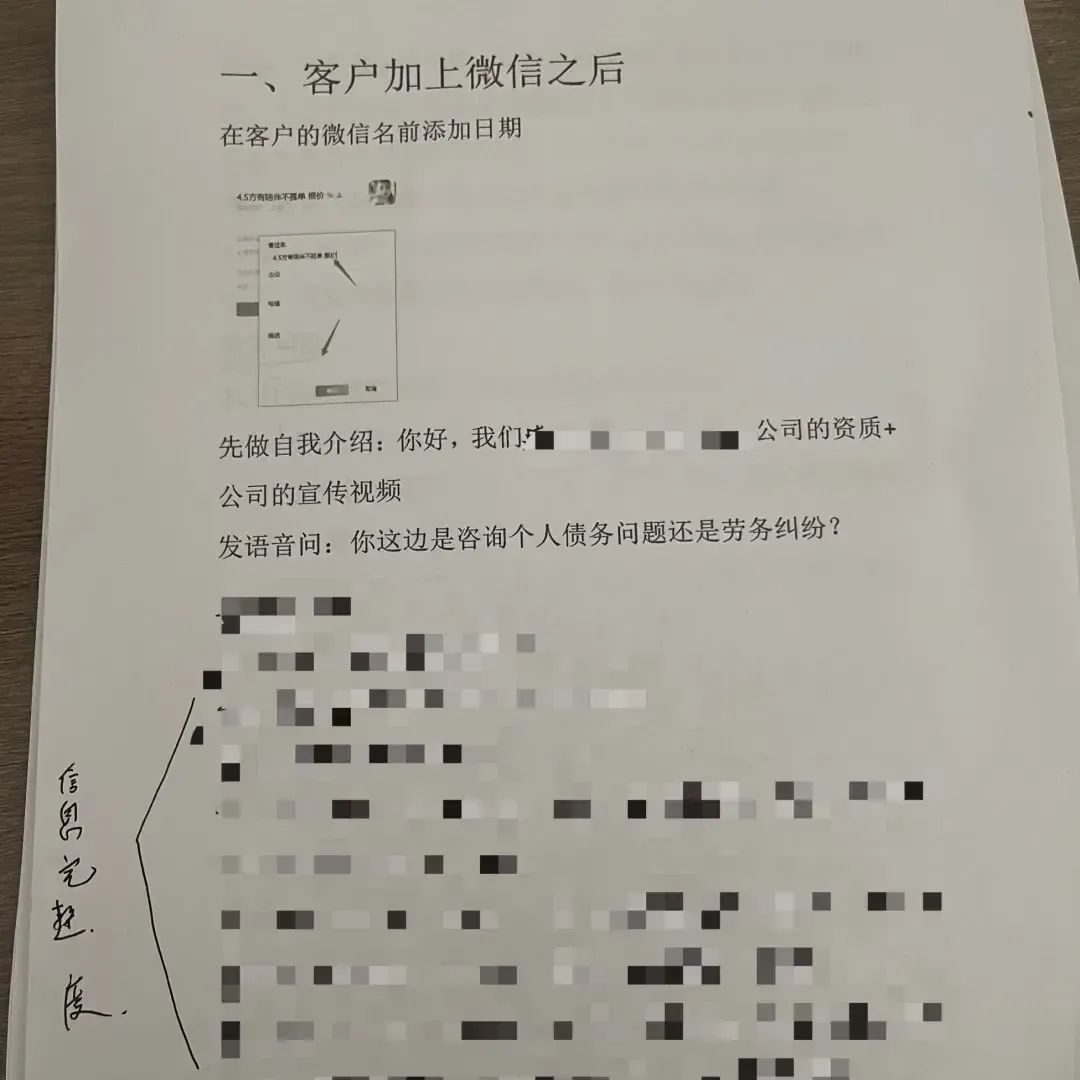 多名“律师”突然被抓！