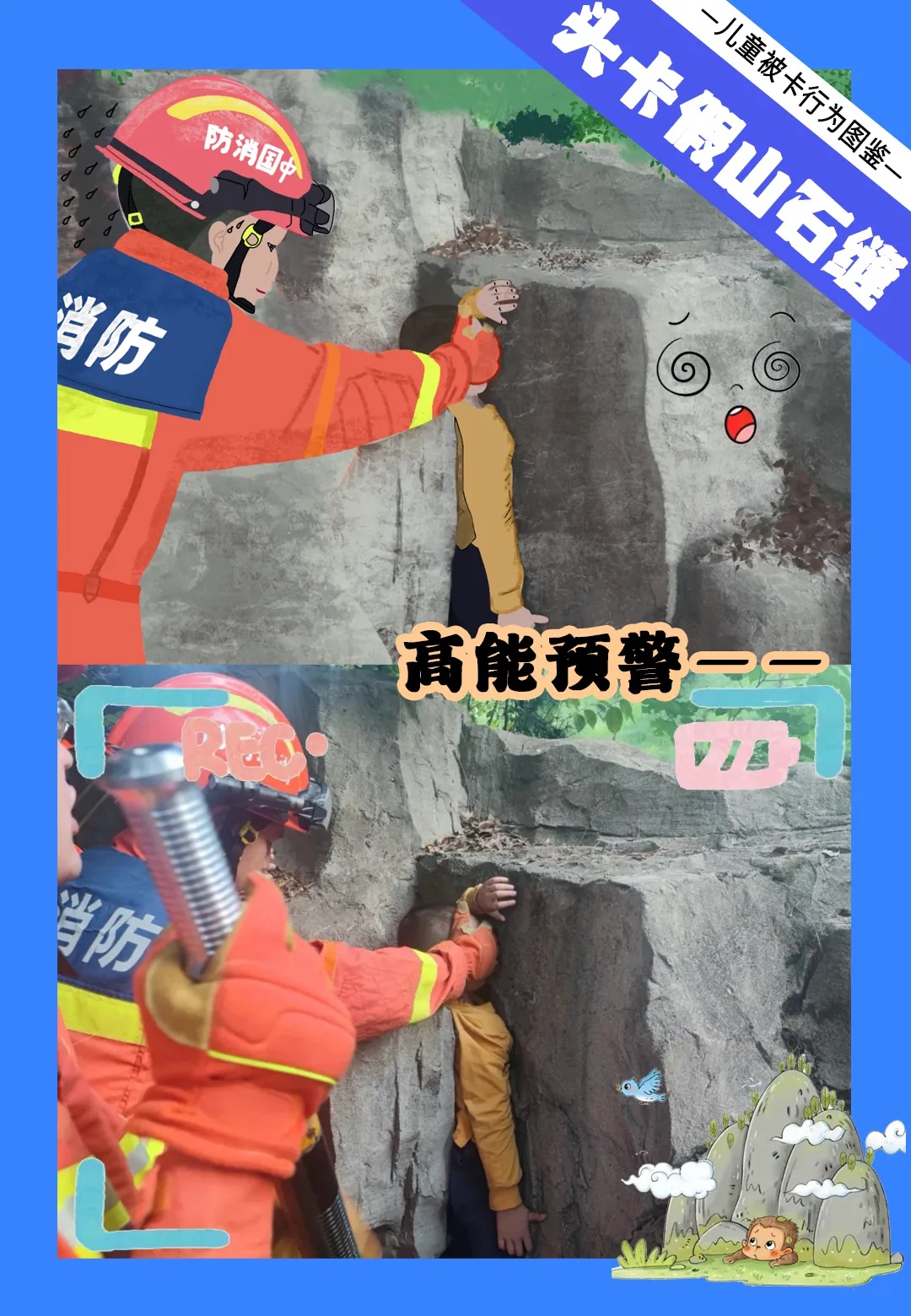 婴幼儿洗衣机可以“洗”孩子了？这个新“技能”还是少试吧......