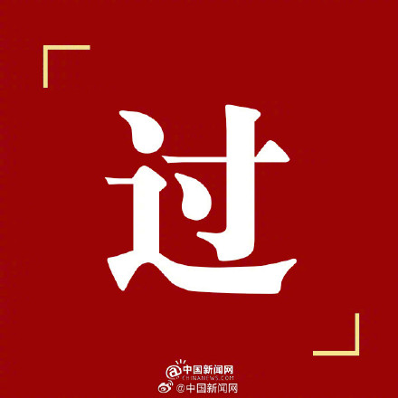 今天,教资笔试成绩开始查分 今天,教资笔试成绩开始查分