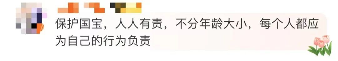 冲上热搜!8岁娃被终身禁入! 冲上热搜!8岁娃被终身禁入!