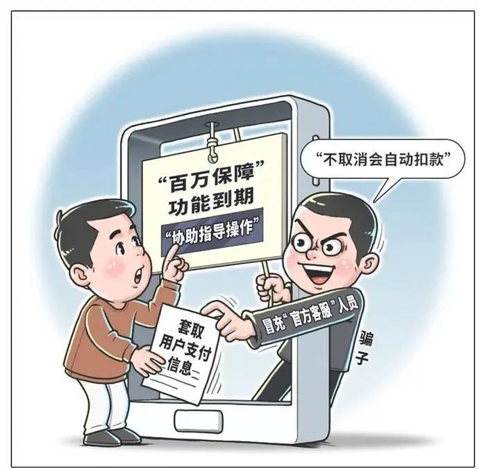 又有会员要续费？这次是……