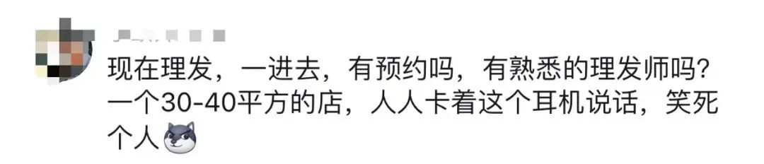 她突然爆火，竟是因为“听劝”！