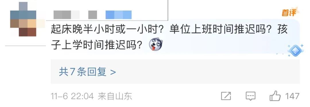 医生建议：立冬后晚半小时起床！