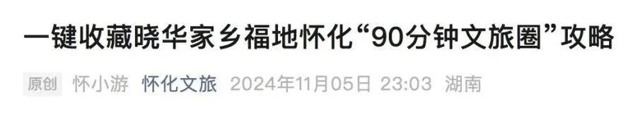她突然爆火，竟是因为“听劝”！