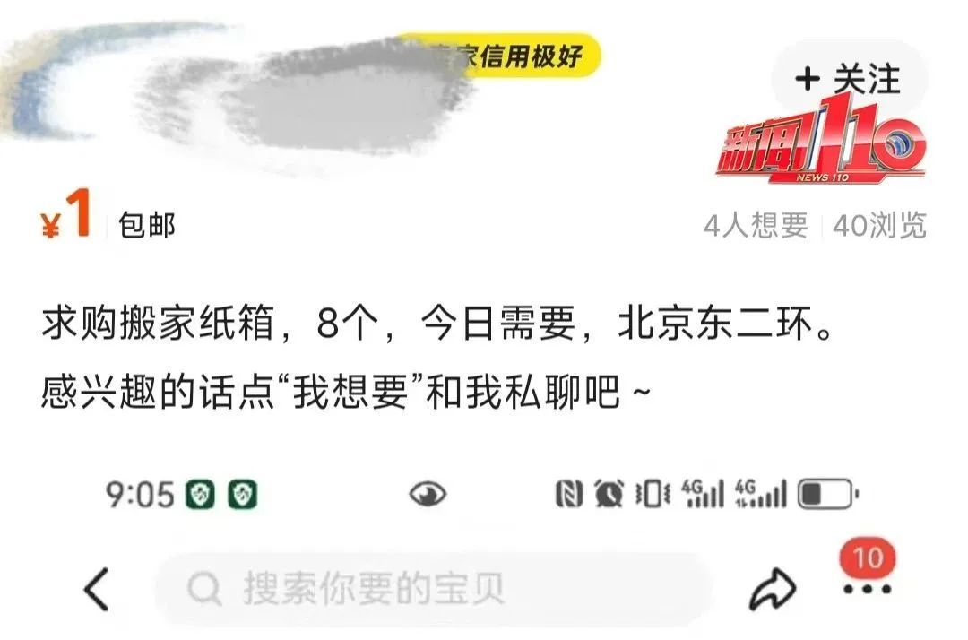 意外暴涨!网友惊呼:一个卖500元?福州很多人家里就有 意外暴涨!网友惊呼:一个卖500元?福州很多人家里就有