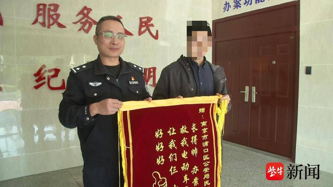 “长得帅 办案快”——好民警被一市民创意锦旗花式点赞