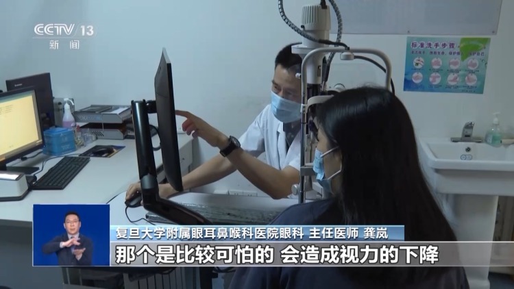 劣质产品会造成视力下降 热销的美瞳你选对了吗？