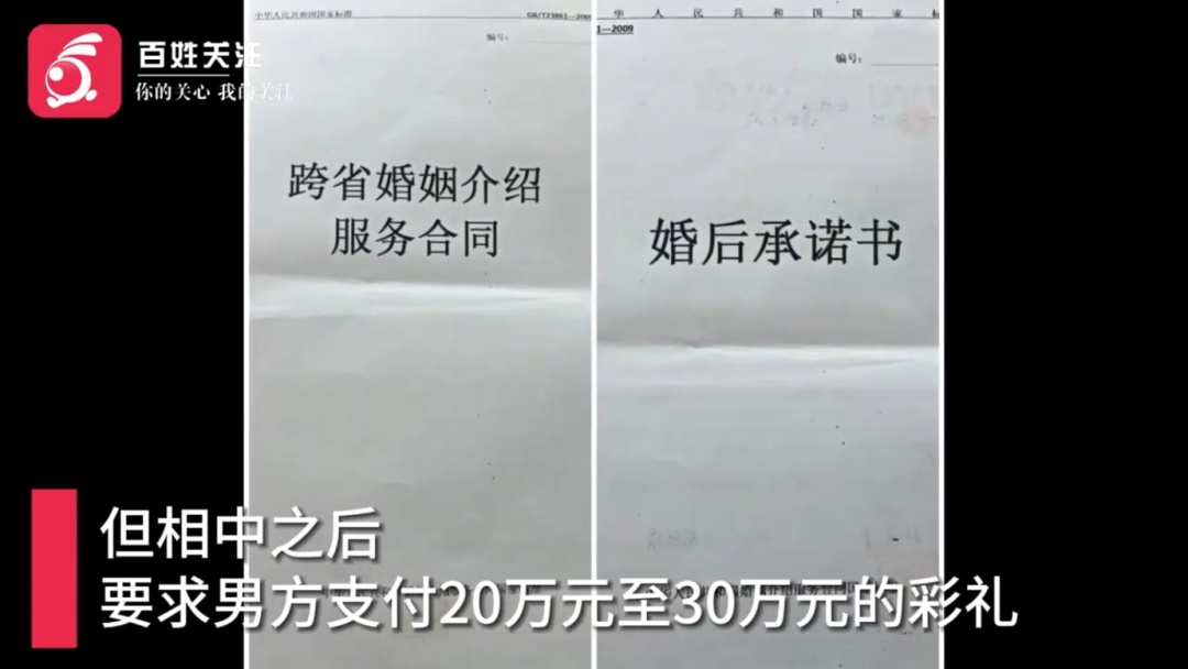 人均损失30万！警方侦破一起特大婚姻诈骗案：相亲后共同生活，随后女方...