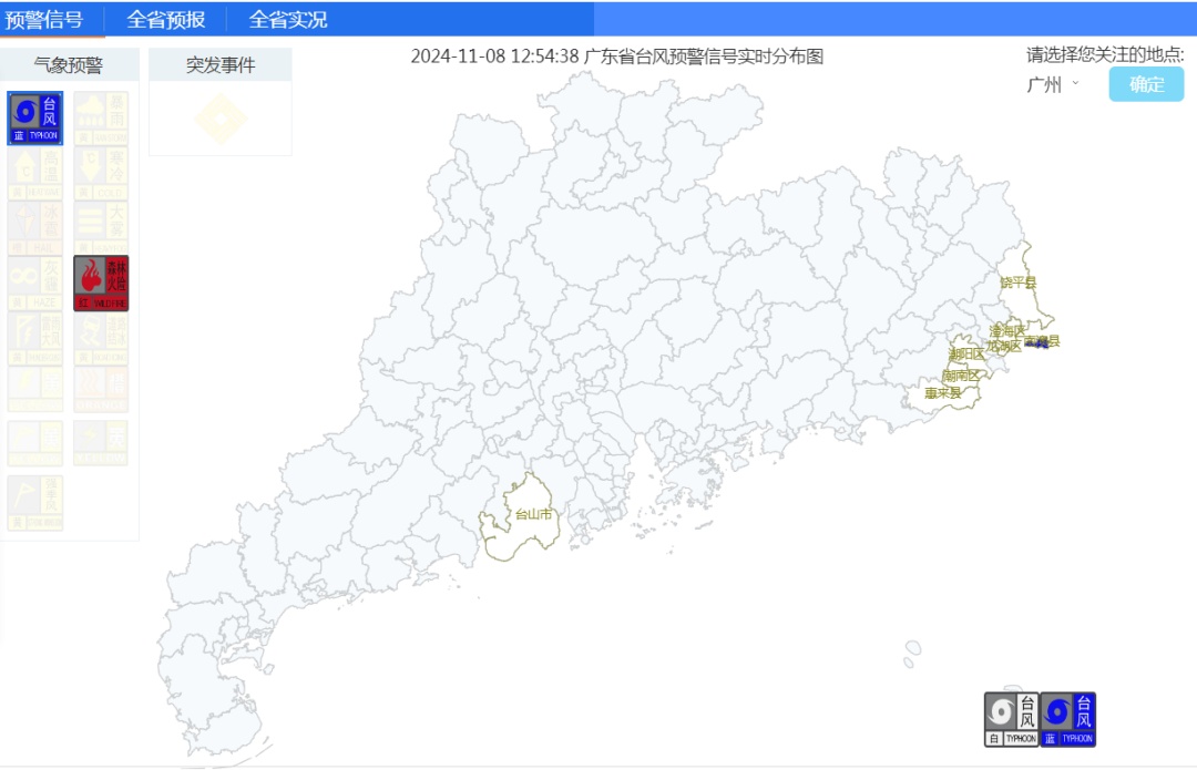 “银杏”入南海，广东局地升级台风预警