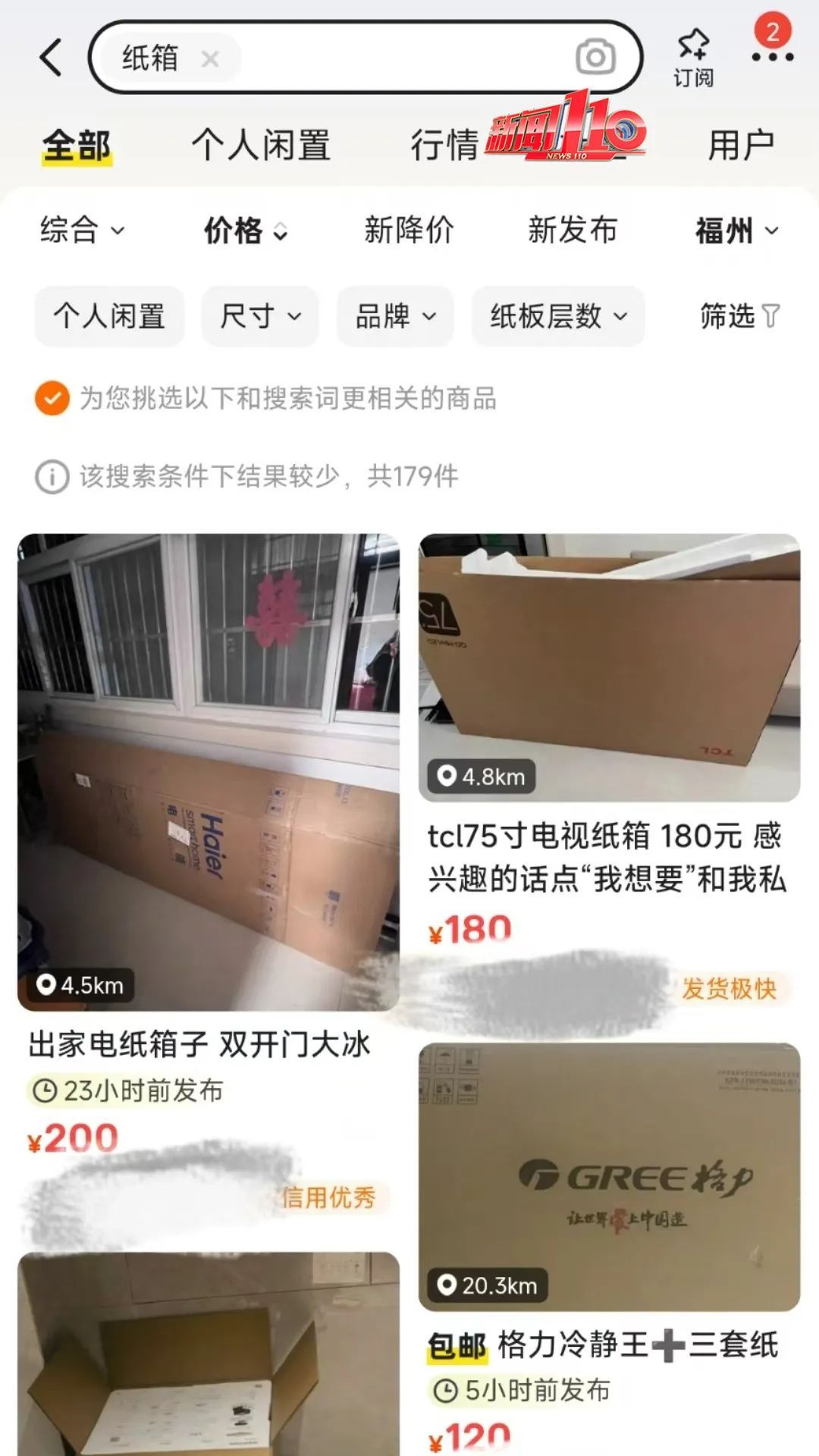 意外暴涨!网友惊呼:一个卖500元?福州很多人家里就有 意外暴涨!网友惊呼:一个卖500元?福州很多人家里就有