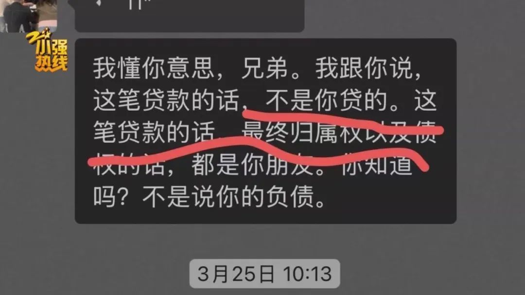 提醒！这种帮忙要慎之又慎！有人签个字就背上了百万债务