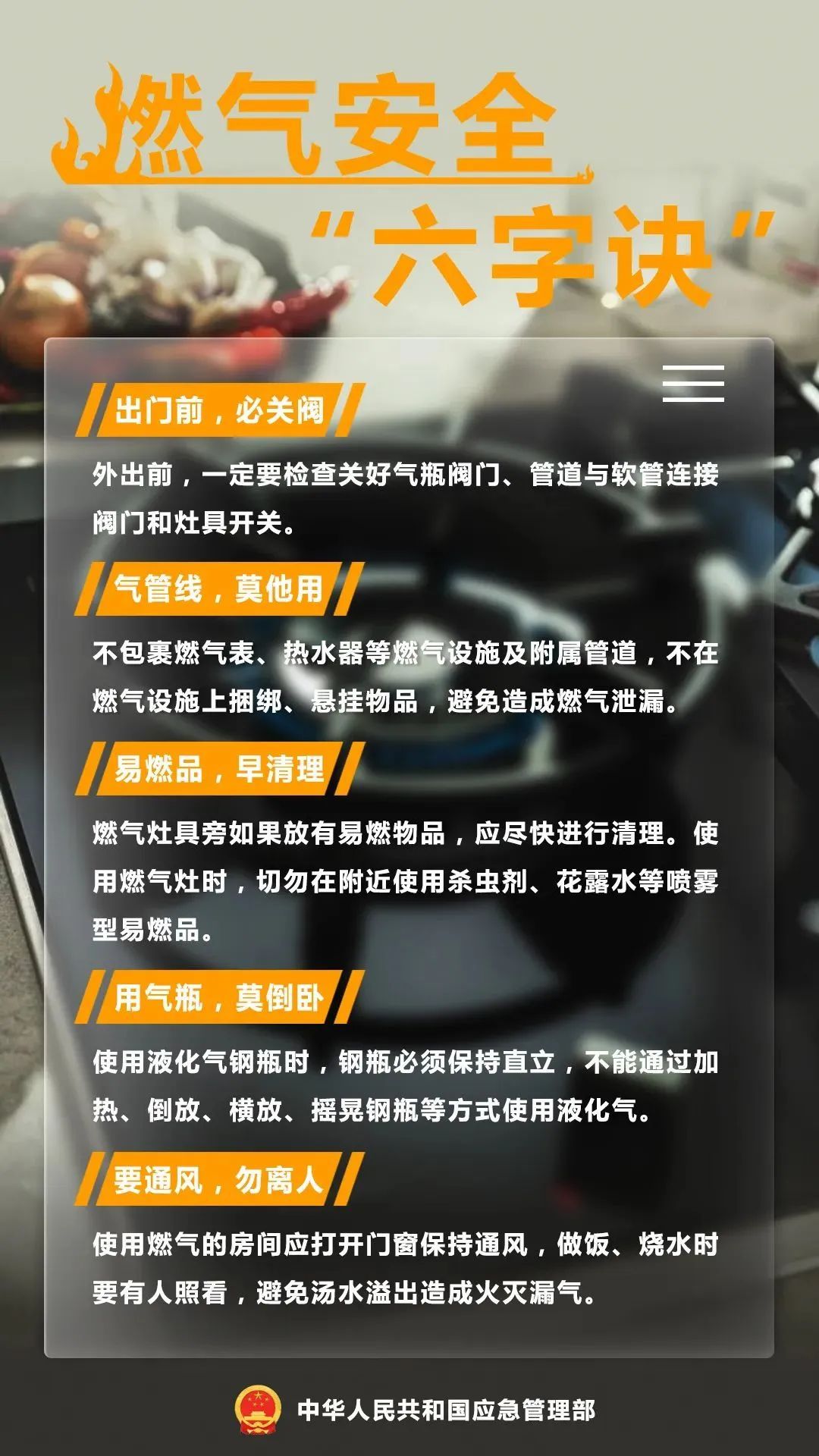 中消协提醒！没有这个标识的燃气灶千万别买