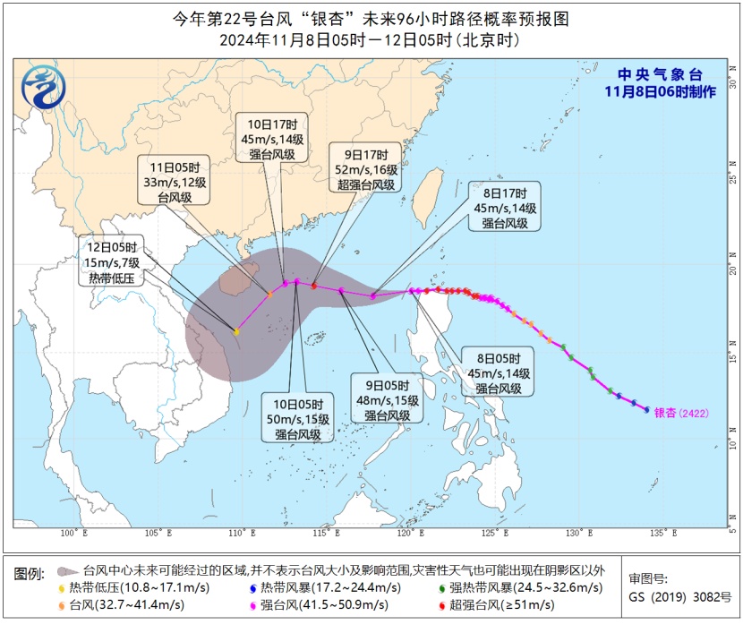 确认！超强台风影响浙江，绍兴天气有变
