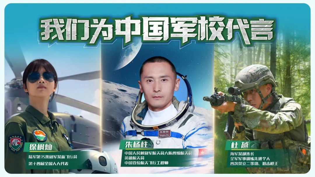 又美又飒！浙江姑娘徐枫灿，驾驶直-20抵达珠海
