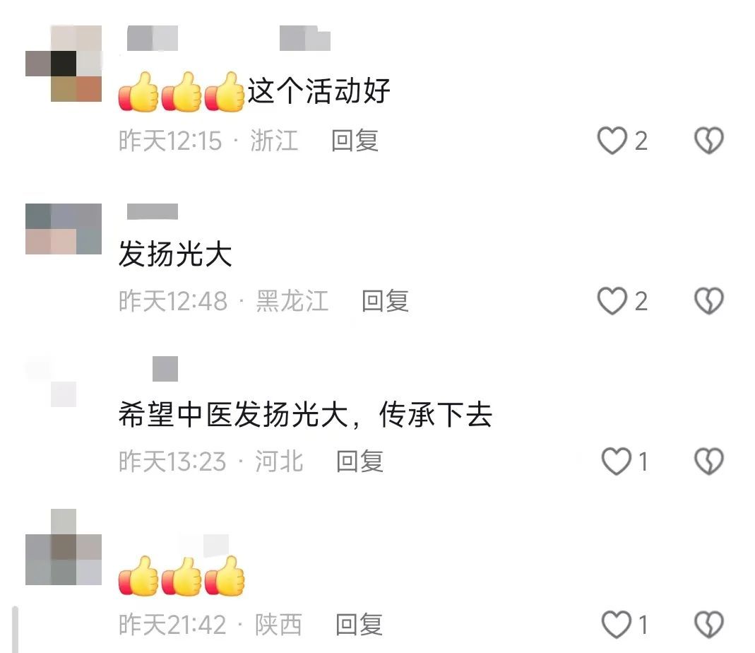 飞檐走壁？尝遍百草？网友：你好，我有几个朋友想去参加一下……