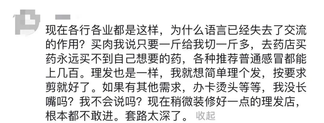 她突然爆火，竟是因为“听劝”！