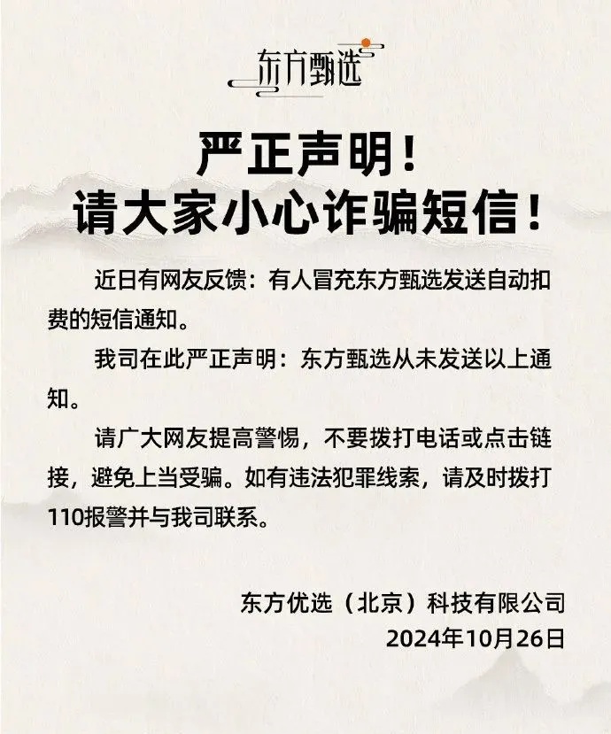 又有会员要续费？这次是……