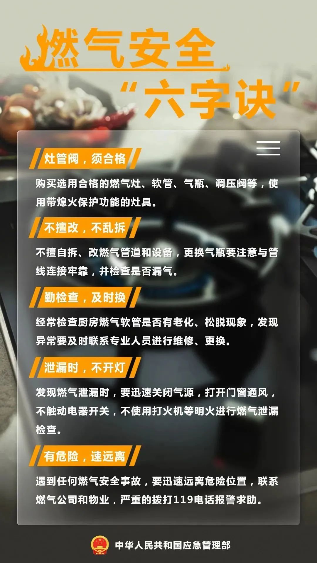 中消协提醒！没有这个标识的燃气灶千万别买