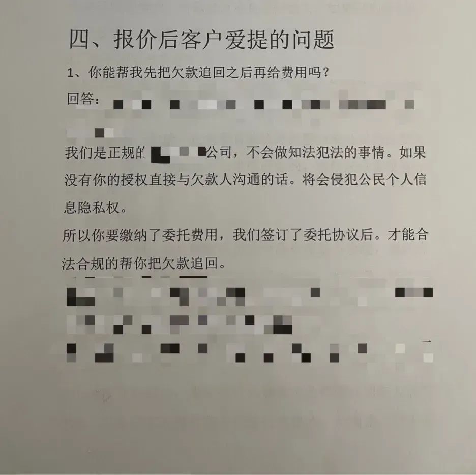 多名“律师”突然被抓！